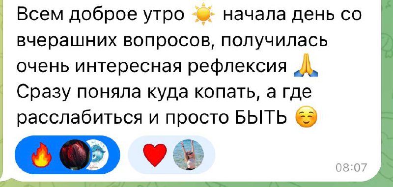 Почему важно работать с мышлением, а не только с внешними действиями?
Как часто ты думала:
«Надо просто больше делать — и всё получится».
И ты делаешь.
Много.
Через «надо» | Сетка — социальная сеть от hh.ru