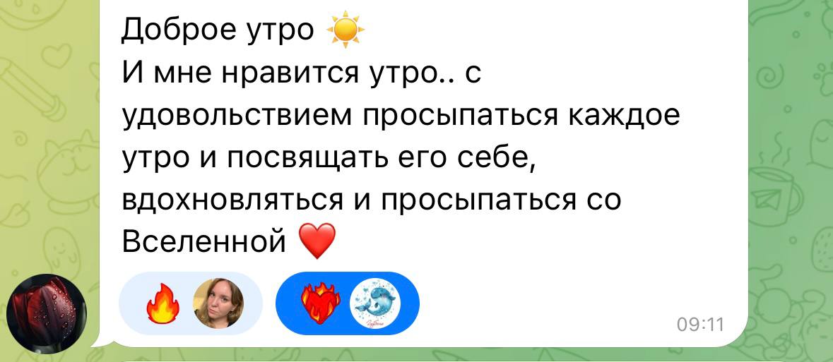 Почему важно работать с мышлением, а не только с внешними действиями?
Как часто ты думала:
«Надо просто больше делать — и всё получится».
И ты делаешь.
Много.
Через «надо» | Сетка — социальная сеть от hh.ru