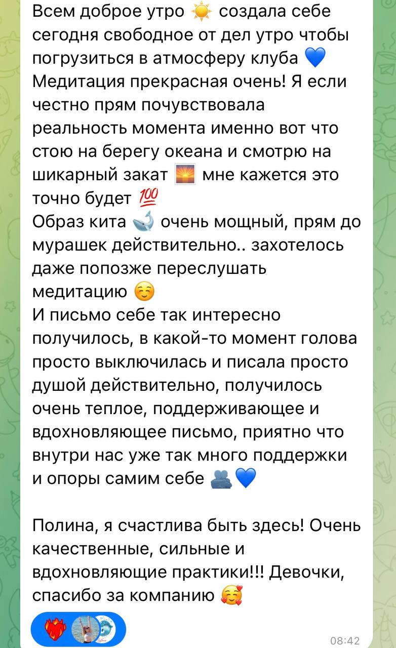 Почему важно работать с мышлением, а не только с внешними действиями?
Как часто ты думала:
«Надо просто больше делать — и всё получится».
И ты делаешь.
Много.
Через «надо» | Сетка — социальная сеть от hh.ru