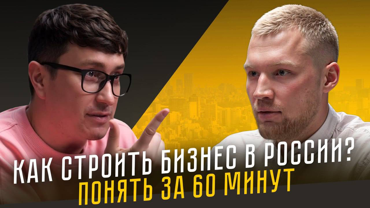 Время пришло — первый выпуск подкаста на YouTube! | Сетка — социальная сеть от hh.ru