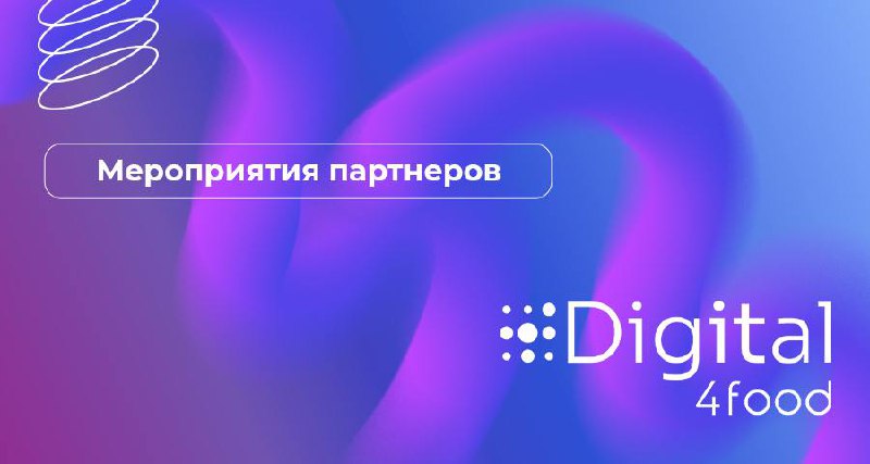 Коллеги, наши партнеры проводят в апреле классные мероприятия, на одном из которых мы даже будем лично! Присоединяйтесь.
👌 10 апреля — Данные компании 2025: управление и интеграция | Сетка — социальная сеть от hh.ru