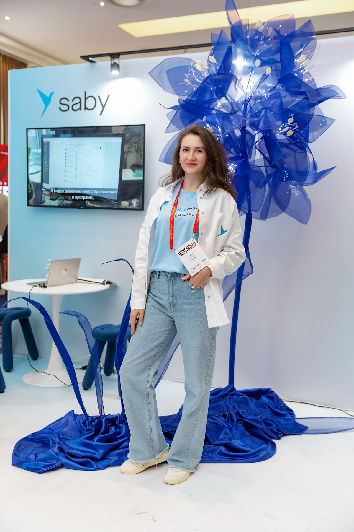 SABY + HR: где заканчивается рутина и начинается стратегия | Сетка — социальная сеть от hh.ru