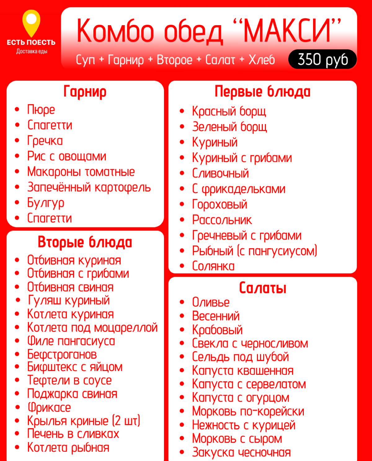 Работаю за бесплатно? | Сетка — социальная сеть от hh.ru