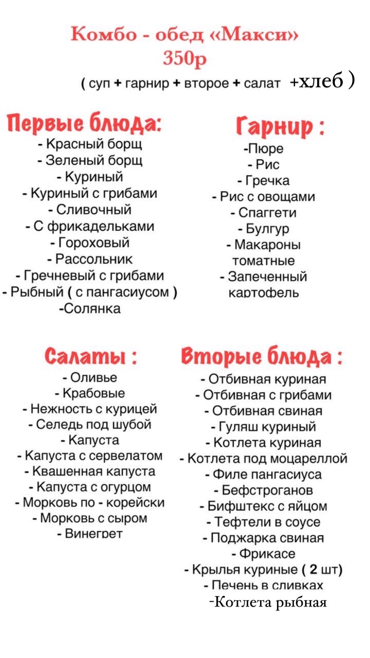 Работаю за бесплатно? | Сетка — социальная сеть от hh.ru