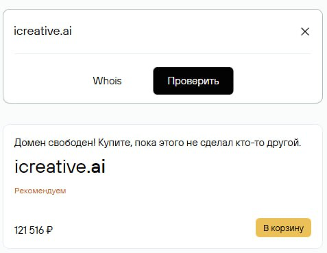 Нейронка для всех маркетинговых задач | Сетка — социальная сеть от hh.ru