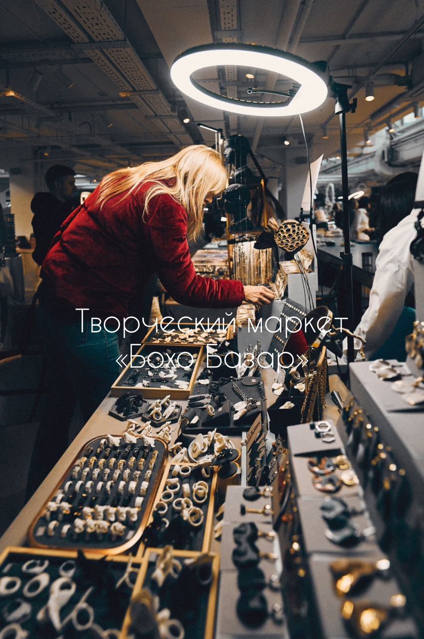 #афиша #выходные
🌚АФИША МЕРОПРИЯТИЙ
5-6 апреля
📎Лента Мебиуса на ВДНХ вновь открыта
/Ежедневно 10:00-22:00/
📍ВДНХ, сад пяти чувств
📎Парад исторических трамваев
/5 апреля 11:30-17:00/
📍ул | Сетка — социальная сеть от hh.ru