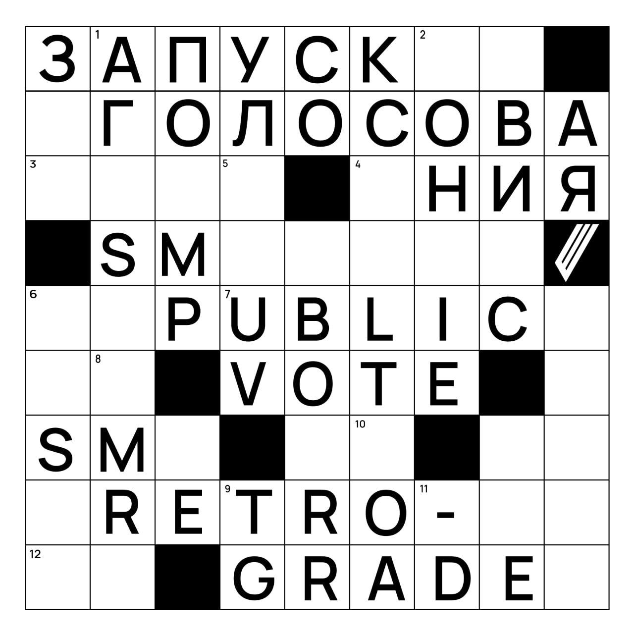 🥁 Барабанная дробь — и-и-и… запускаем голосование!
Cегодня стартуют SM Public Vote и SM Retrograde — конкурсы в рамках премии Silver Mercury, где решение принимает общественность | Сетка — социальная сеть от hh.ru