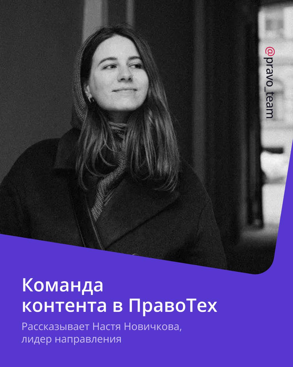 🟣 Сегодня знакомимся с теми, кто превращает информацию в смыслы, тексты — в продающие истории, а идеи — в яркий контент | Сетка — социальная сеть от hh.ru