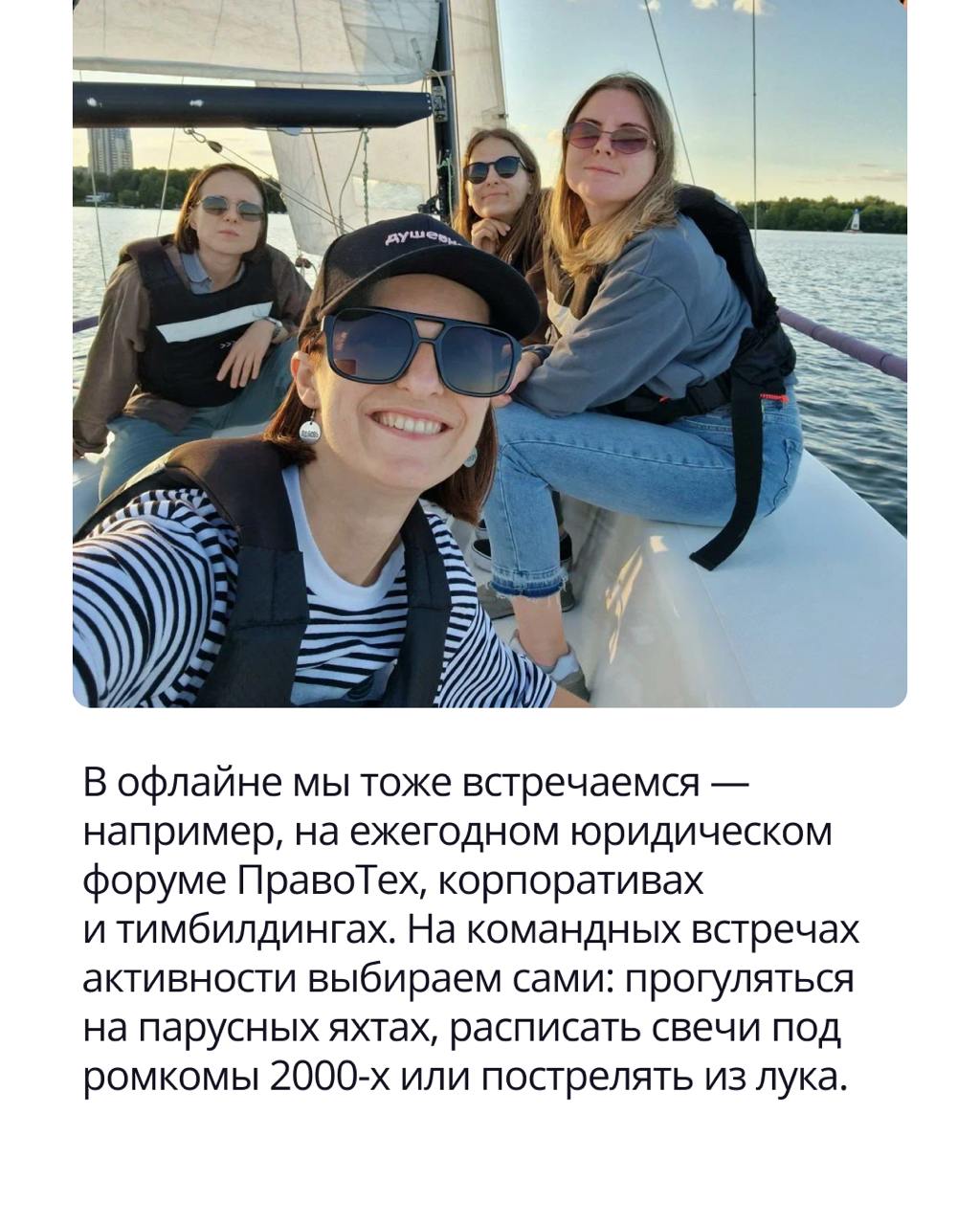 🟣 Сегодня знакомимся с теми, кто превращает информацию в смыслы, тексты — в продающие истории, а идеи — в яркий контент | Сетка — социальная сеть от hh.ru