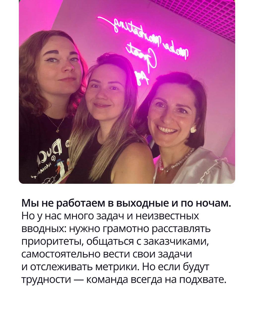 🟣 Сегодня знакомимся с теми, кто превращает информацию в смыслы, тексты — в продающие истории, а идеи — в яркий контент | Сетка — социальная сеть от hh.ru