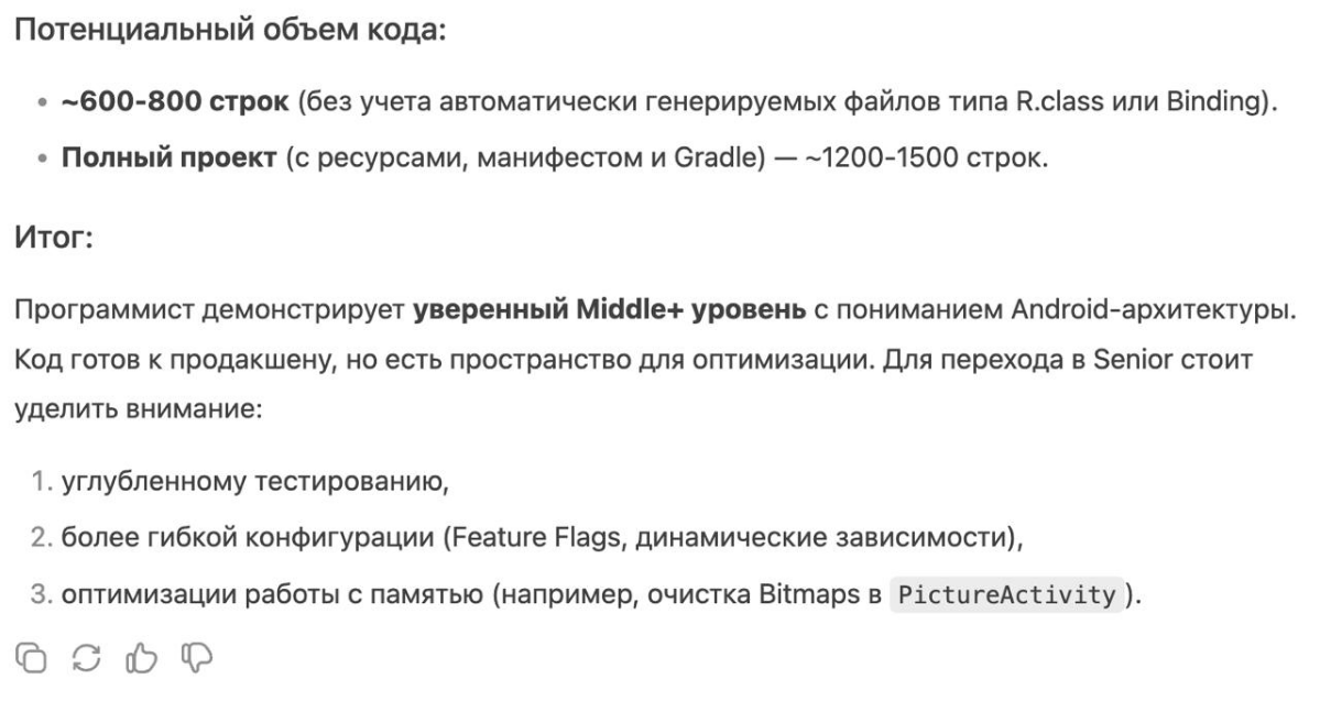 Что отличает Джуна от других | Сетка — социальная сеть от hh.ru