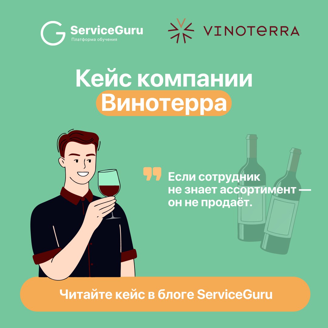 🗣️ Если сотрудник не знает ассортимент — он не продаёт | Сетка — социальная сеть от hh.ru