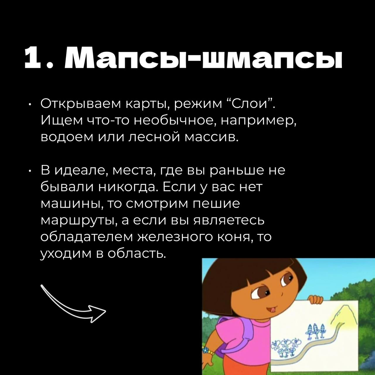 Закрыли квартал? Пора отдохнуть. Подборка моих идей 📝 | Сетка — социальная сеть от hh.ru