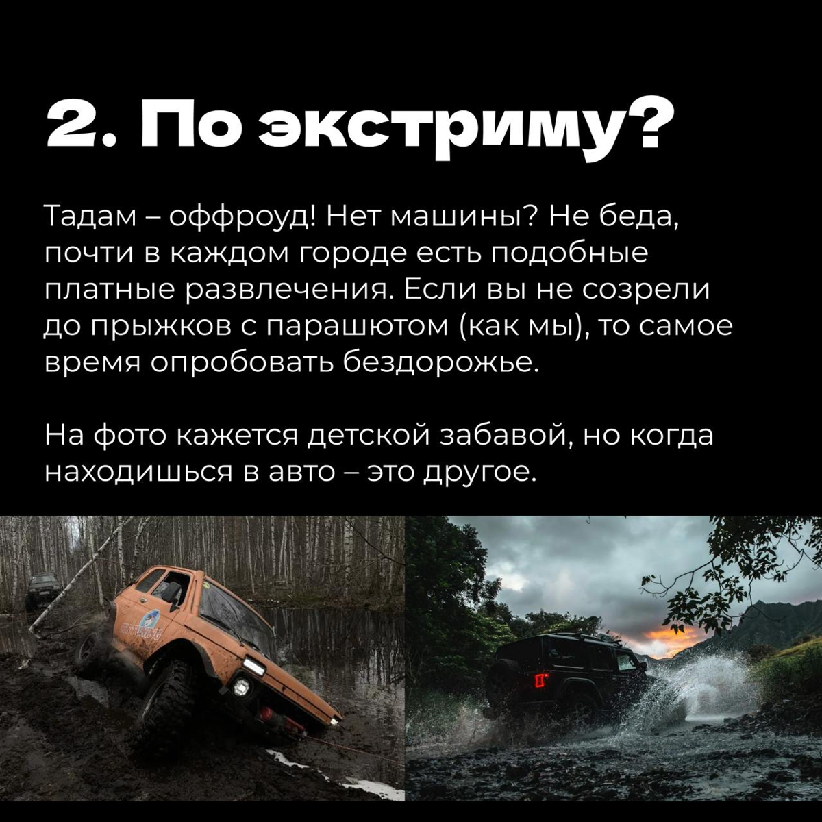 Закрыли квартал? Пора отдохнуть. Подборка моих идей 📝 | Сетка — социальная сеть от hh.ru