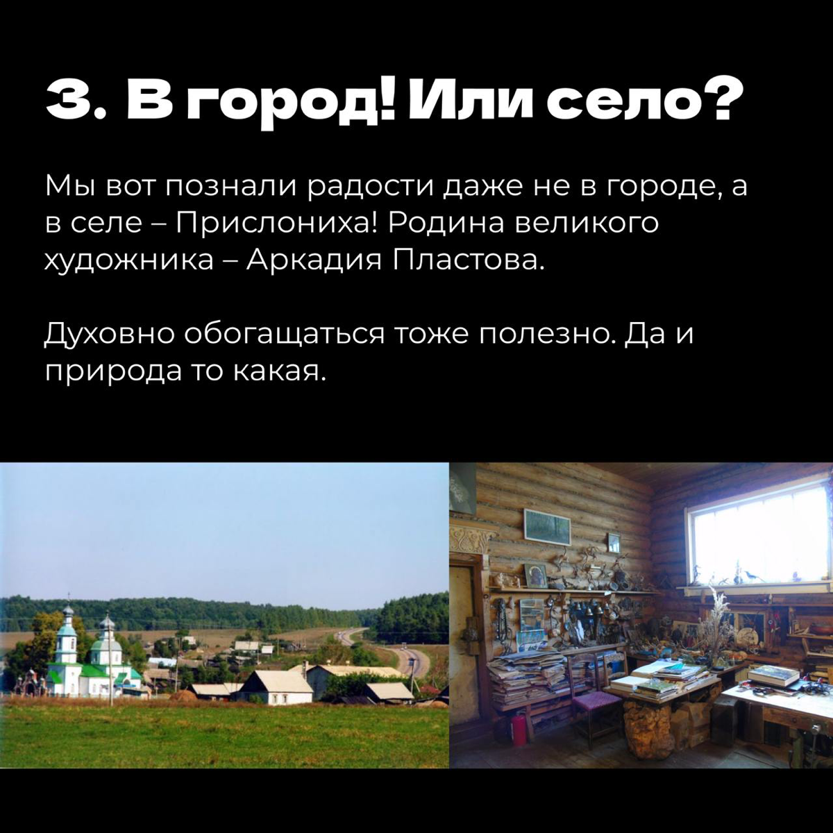 Закрыли квартал? Пора отдохнуть. Подборка моих идей 📝 | Сетка — социальная сеть от hh.ru