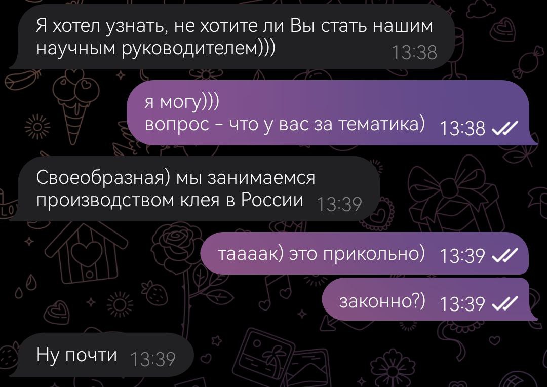 Почему я люблю свою хобби-работу преподавателем 👆
Обожаю просто 😁❤️ | Сетка — социальная сеть от hh.ru