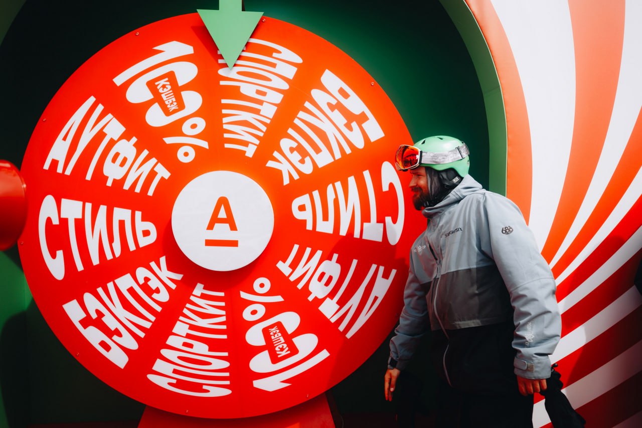 Альфа-Банк х New Star Camp
Раз уж я начал рассказывать о New Star Camp, напишу и про основные локации фестиваля | Сетка — социальная сеть от hh.ru