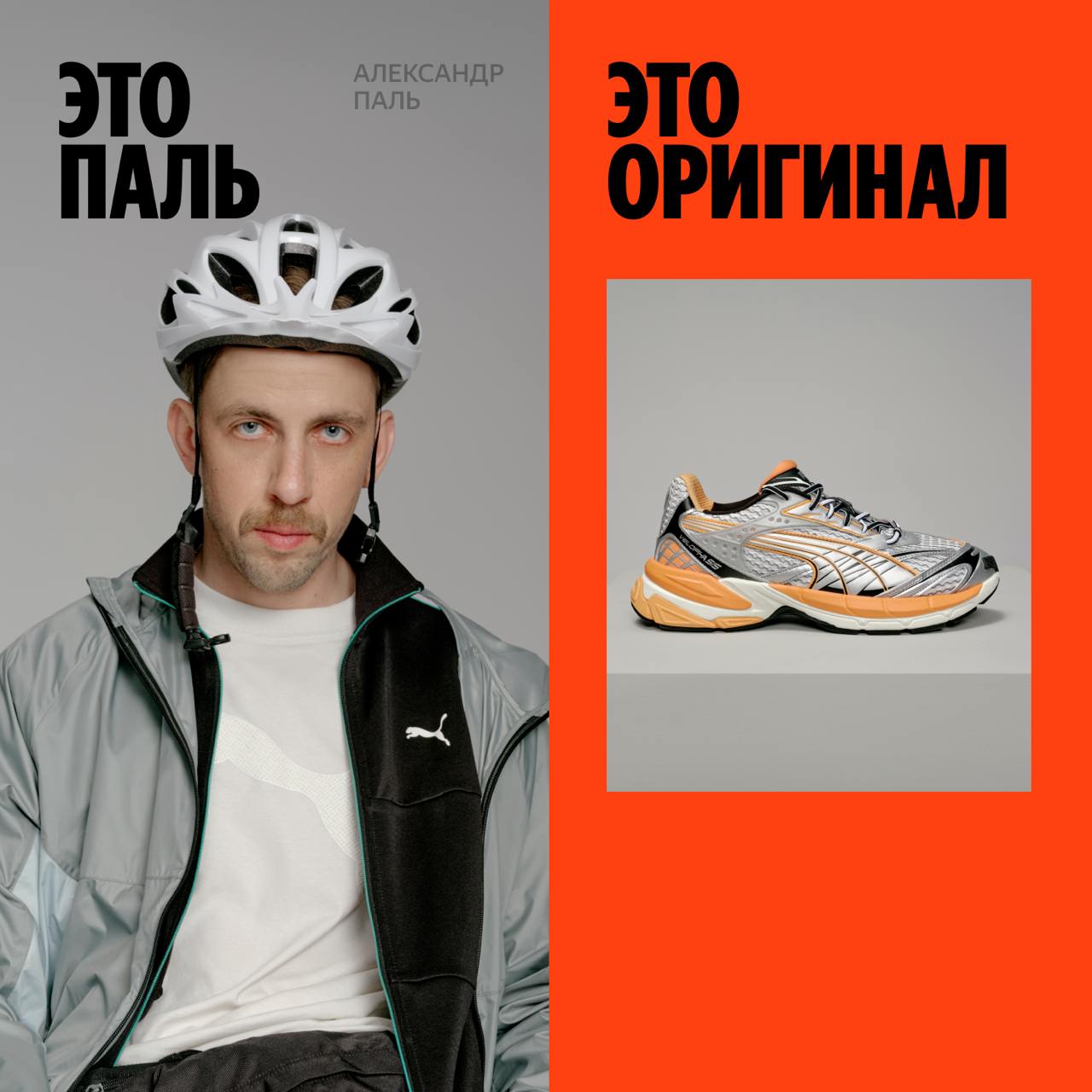 Это паль!
5 принципов креативного маркетинга на примере новой кампании 🤩 Яндекс.Маркета
Анонсировать фичу можно разными способами, но как приятно, когда крупные бренды делают это креативно. Яндекс | Сетка — социальная сеть от hh.ru