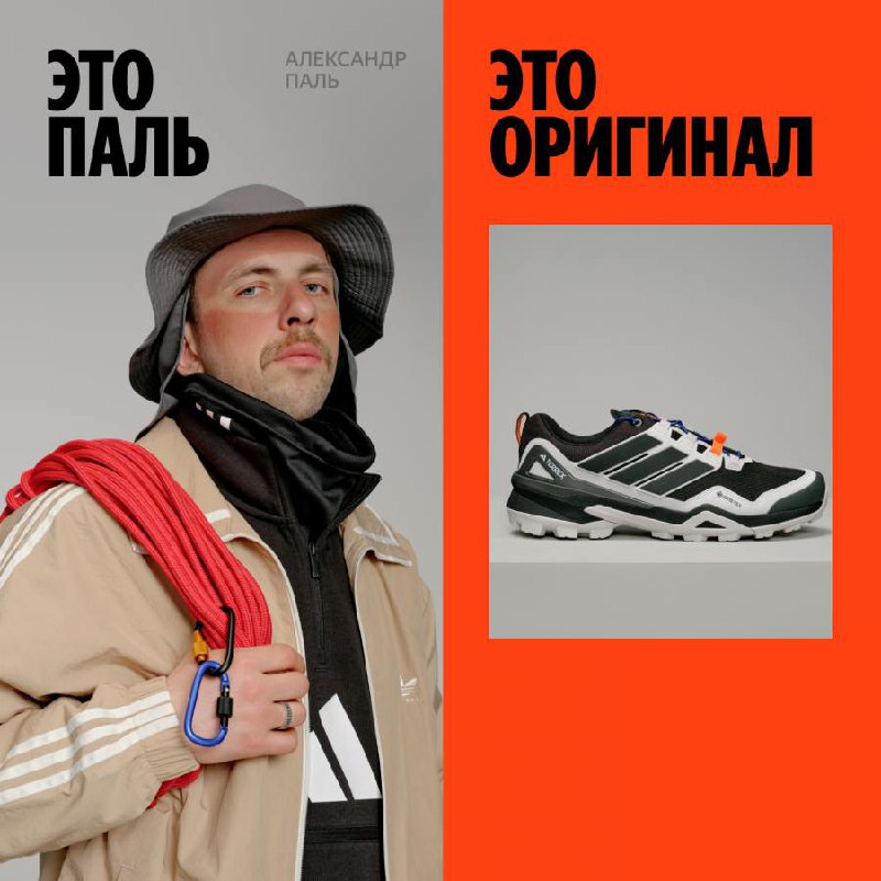 Это паль!
5 принципов креативного маркетинга на примере новой кампании 🤩 Яндекс.Маркета
Анонсировать фичу можно разными способами, но как приятно, когда крупные бренды делают это креативно. Яндекс | Сетка — социальная сеть от hh.ru