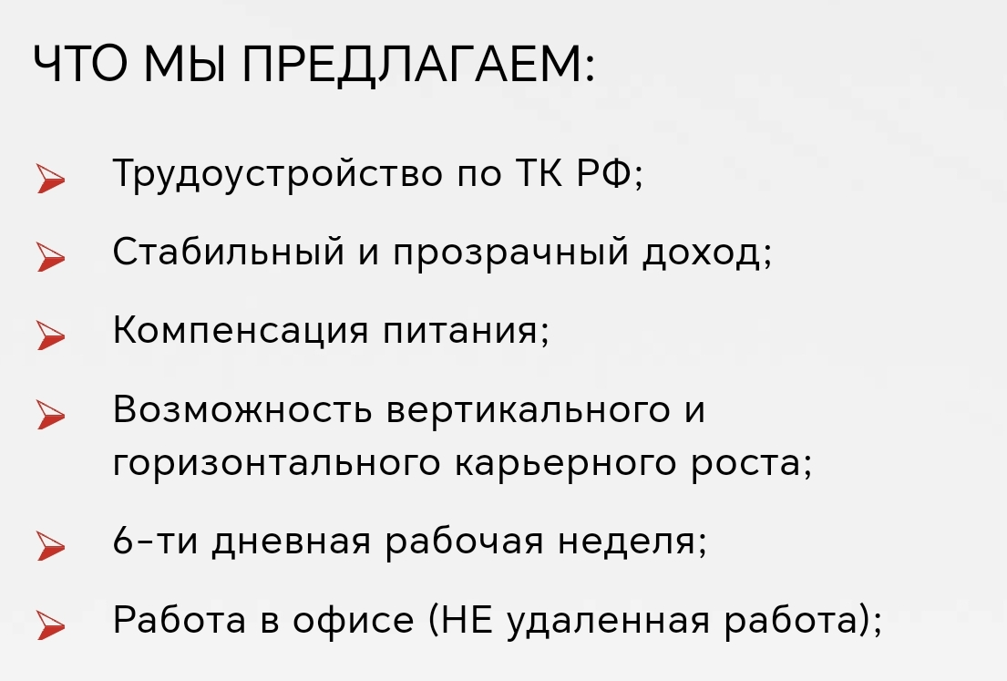 шестидневная рабочая неделя | Сетка — социальная сеть от hh.ru