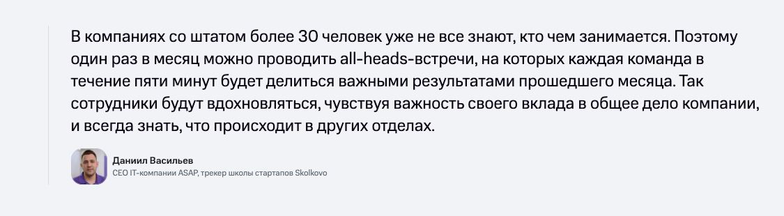 PR работает)
Вышла статья на МТС Линк с моим комемнтарием.
Правда этот комментарий мы отправляли кажется ещё в конце 2024, но это не важно)
https://mts-link | Сетка — социальная сеть от hh.ru