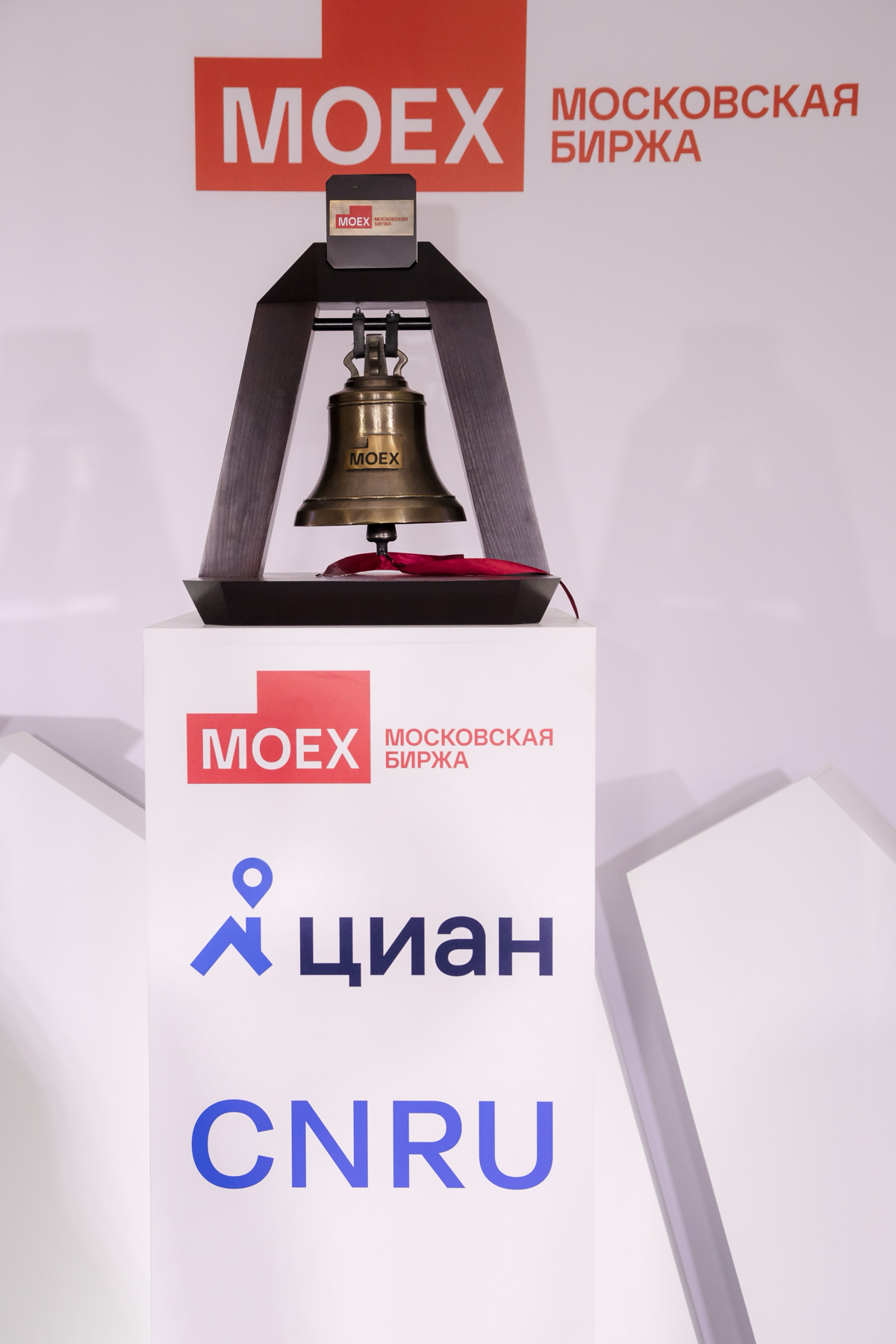 Циан на MOEX: акции МКПАО «ЦИАН» под тикером CNRU | Сетка — социальная сеть от hh.ru