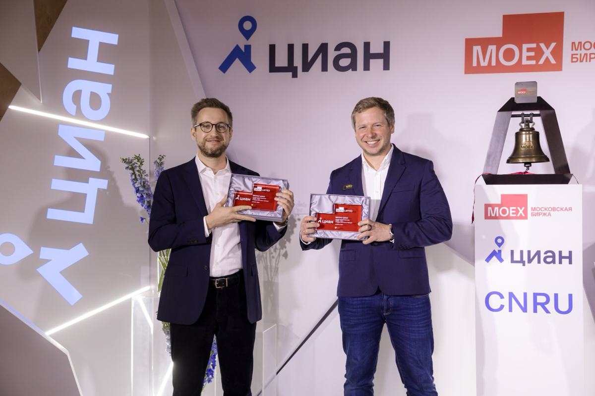 Циан на MOEX: акции МКПАО «ЦИАН» под тикером CNRU | Сетка — социальная сеть от hh.ru