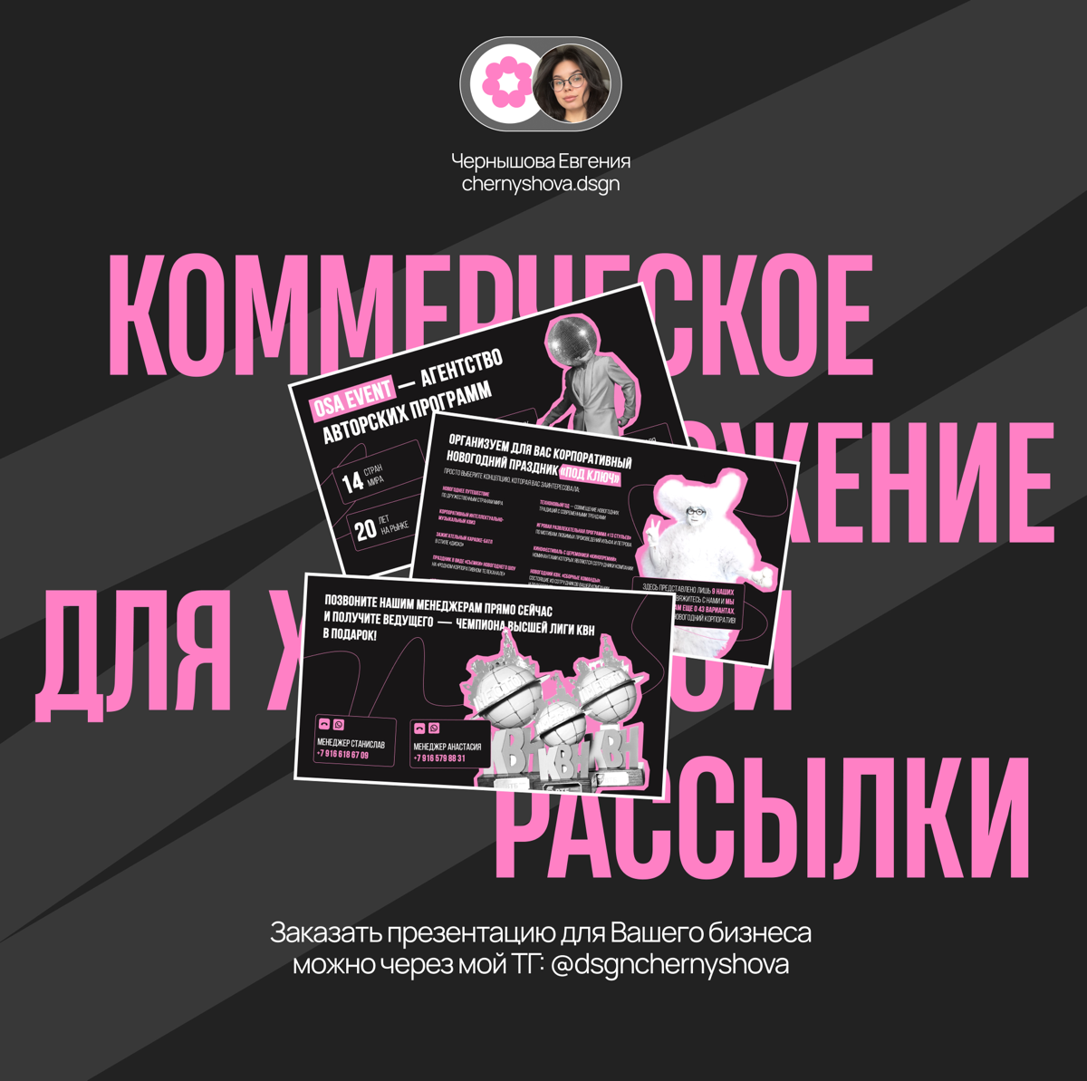 Здесь есть клиенты, которым нужны дизайнеры? | Сетка — социальная сеть от hh.ru