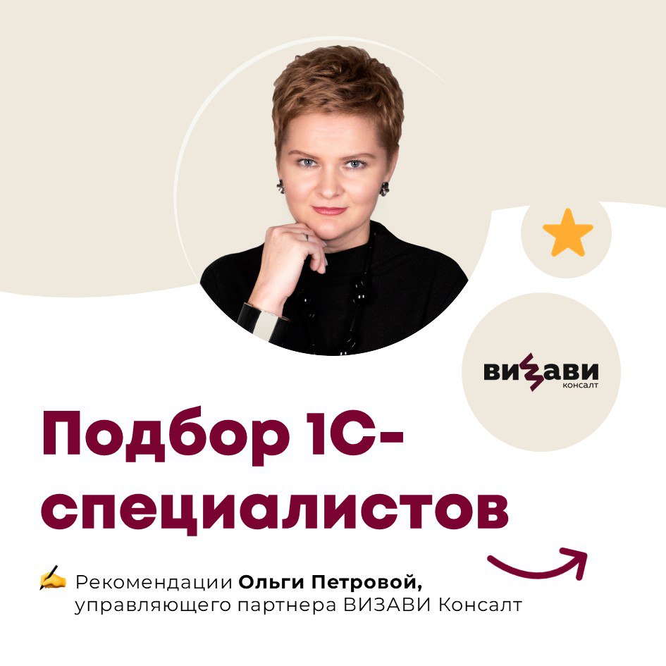 «...плакали, кололись, но продолжали грызть кактус🌵»
Только не кактус, а 1С-специалистов, и не грызть, а искать, привлекать и удерживать. В общем, вы поняли | Сетка — социальная сеть от hh.ru