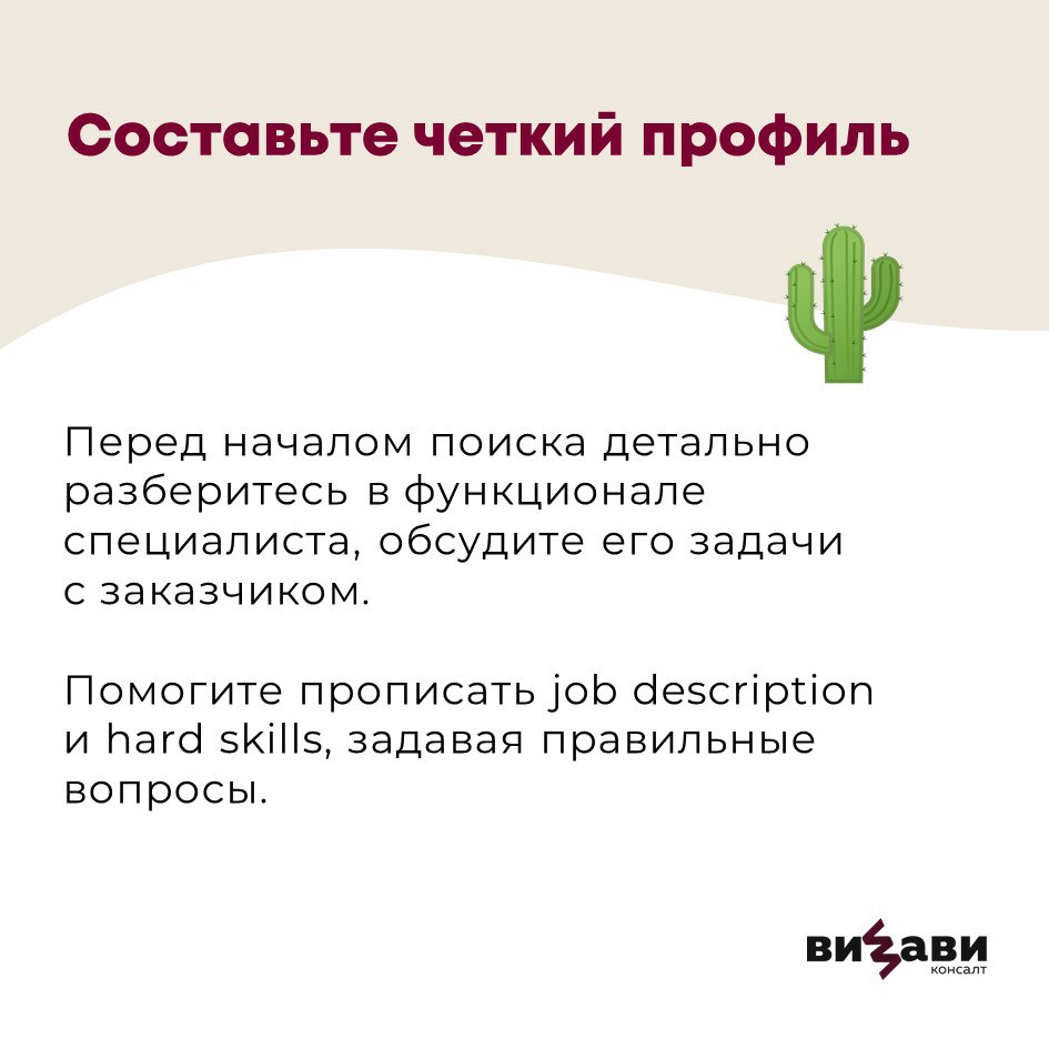 «...плакали, кололись, но продолжали грызть кактус🌵»
Только не кактус, а 1С-специалистов, и не грызть, а искать, привлекать и удерживать. В общем, вы поняли | Сетка — социальная сеть от hh.ru