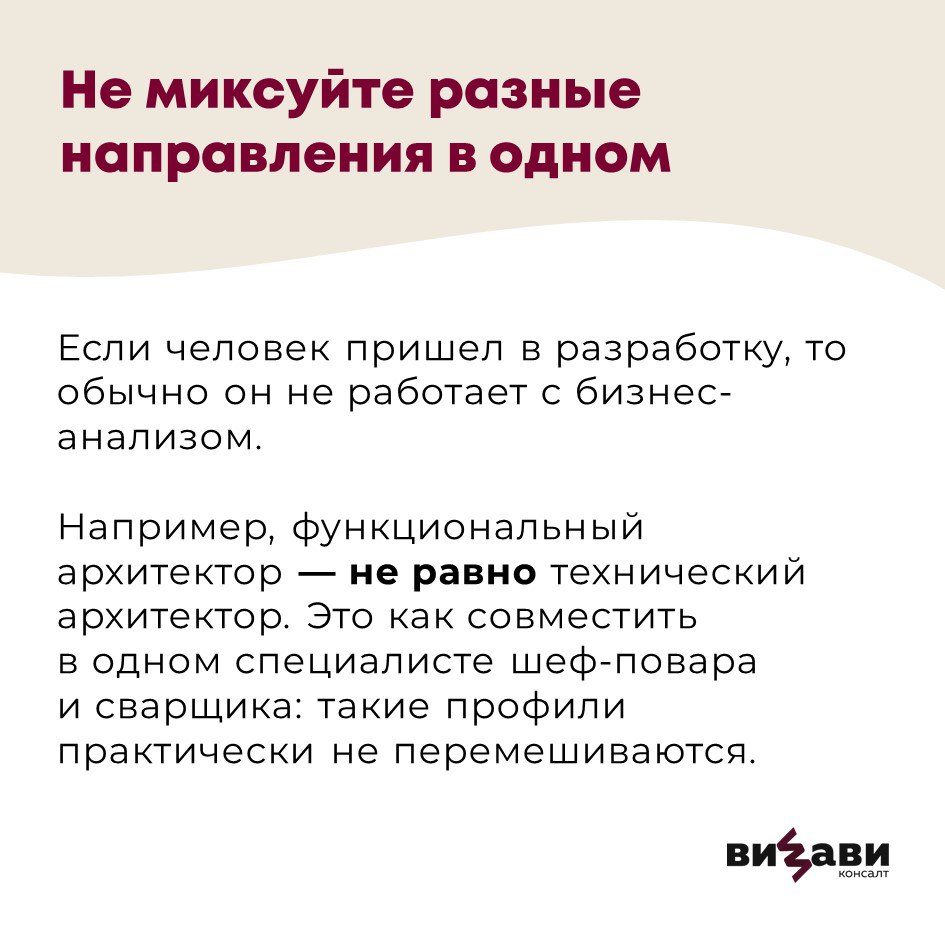 «...плакали, кололись, но продолжали грызть кактус🌵»
Только не кактус, а 1С-специалистов, и не грызть, а искать, привлекать и удерживать. В общем, вы поняли | Сетка — социальная сеть от hh.ru