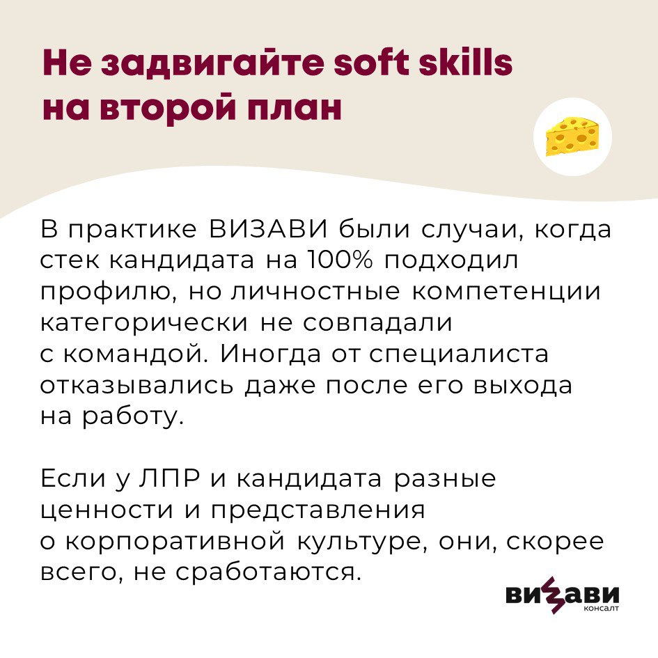 «...плакали, кололись, но продолжали грызть кактус🌵»
Только не кактус, а 1С-специалистов, и не грызть, а искать, привлекать и удерживать. В общем, вы поняли | Сетка — социальная сеть от hh.ru