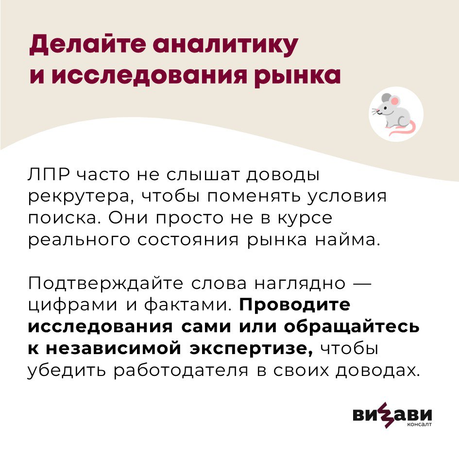 «...плакали, кололись, но продолжали грызть кактус🌵»
Только не кактус, а 1С-специалистов, и не грызть, а искать, привлекать и удерживать. В общем, вы поняли | Сетка — социальная сеть от hh.ru