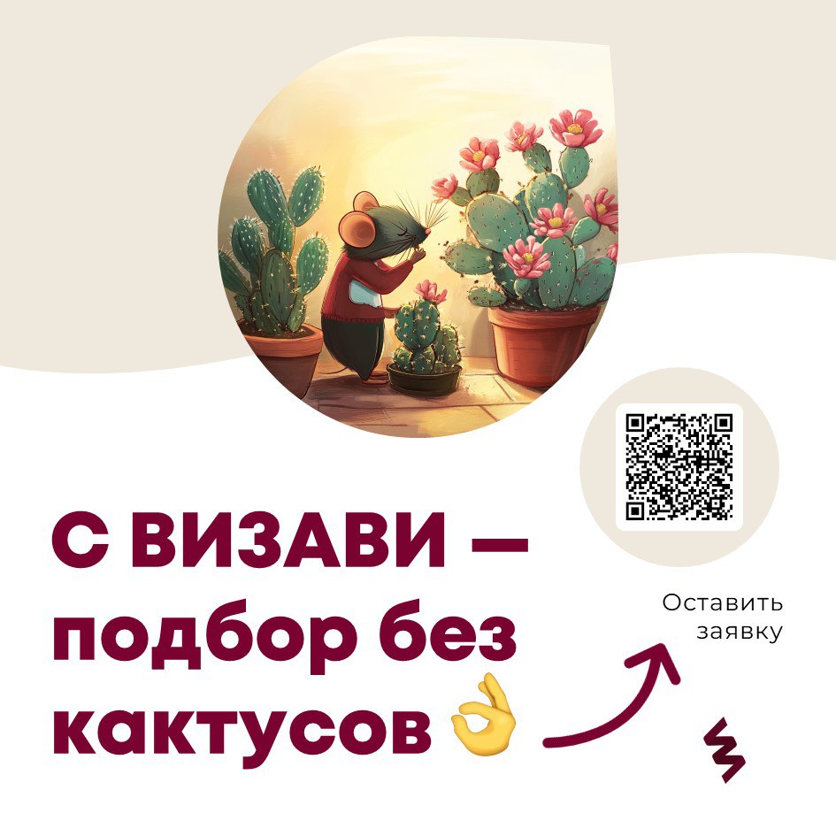 «...плакали, кололись, но продолжали грызть кактус🌵»
Только не кактус, а 1С-специалистов, и не грызть, а искать, привлекать и удерживать. В общем, вы поняли | Сетка — социальная сеть от hh.ru