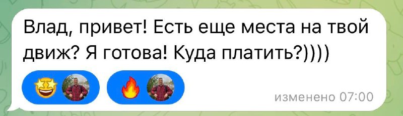 15 минут, и зайти на вкусные тексты возможности не будет🥲
Занято 8 мест из 10 | Сетка — социальная сеть от hh.ru