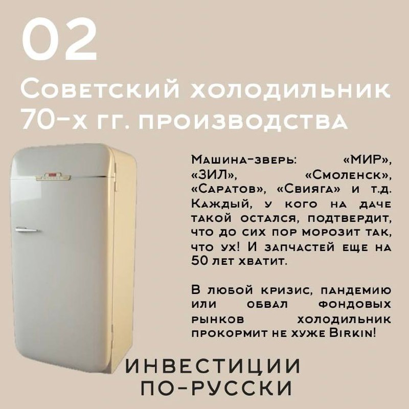 Инвестиции в fashion: копить нельзя купить
[материальная сторона вопроса]Вопрос, который мы слышим с момента запуска канала, звучит примерно так: если я ничего не понимаю в крипте, только балуюсь с ак... | Сетка — социальная сеть от hh.ru