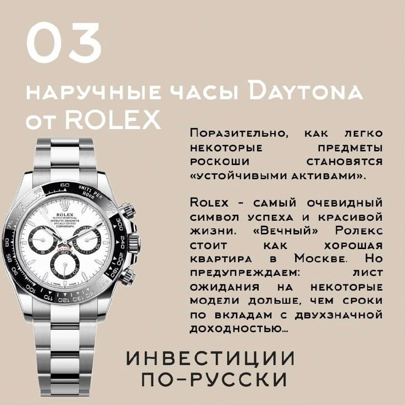 Инвестиции в fashion: копить нельзя купить
[материальная сторона вопроса]Вопрос, который мы слышим с момента запуска канала, звучит примерно так: если я ничего не понимаю в крипте, только балуюсь с ак... | Сетка — социальная сеть от hh.ru