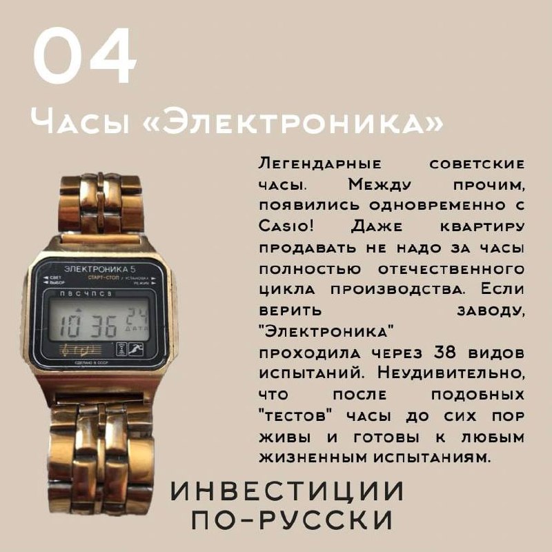 Инвестиции в fashion: копить нельзя купить
[материальная сторона вопроса]Вопрос, который мы слышим с момента запуска канала, звучит примерно так: если я ничего не понимаю в крипте, только балуюсь с ак... | Сетка — социальная сеть от hh.ru