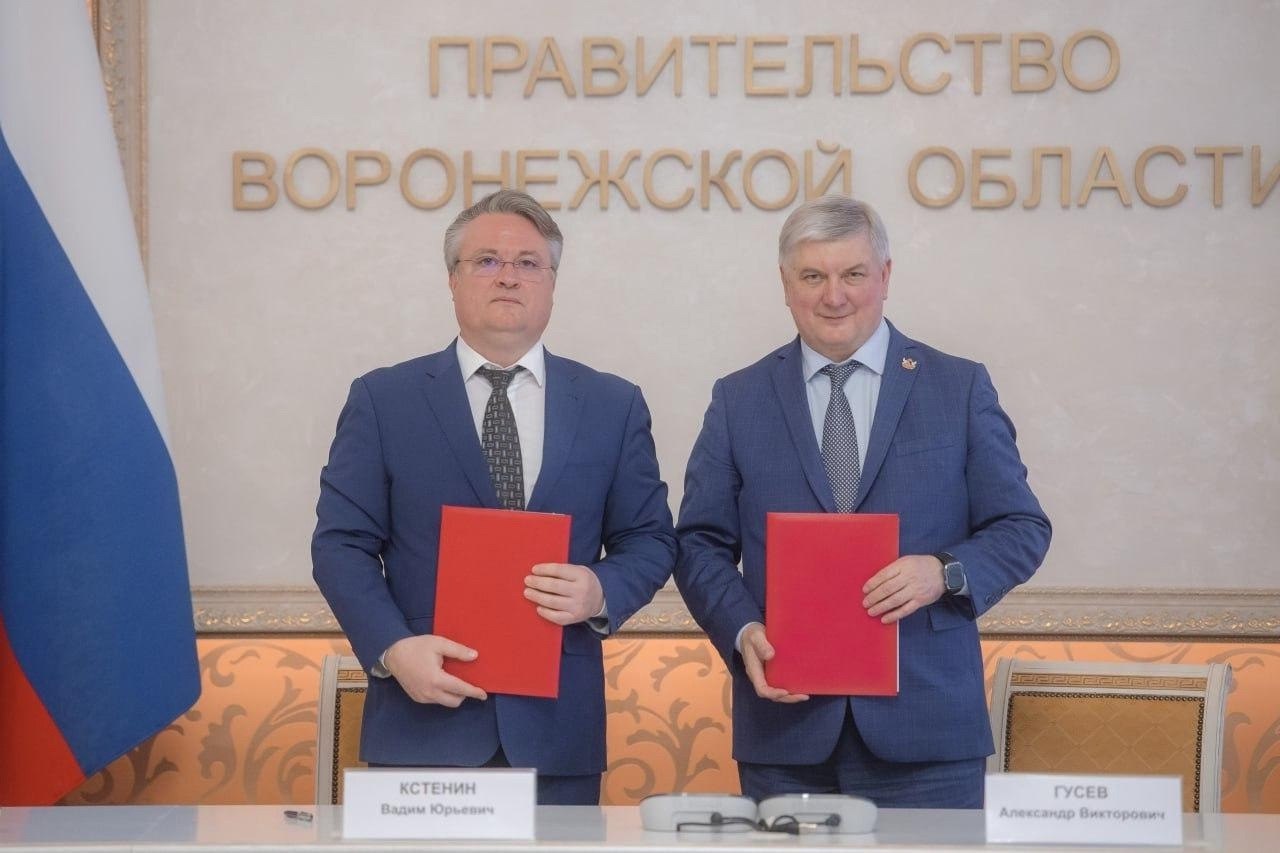🤝 Правительство Воронежской области и РВК-Воронеж подписали соглашение о сотрудничестве в сфере развития ответственного ведения бизнеса в регионе
▶️ Водоканал сократит сроки подключения объектов к цен... | Сетка — социальная сеть от hh.ru