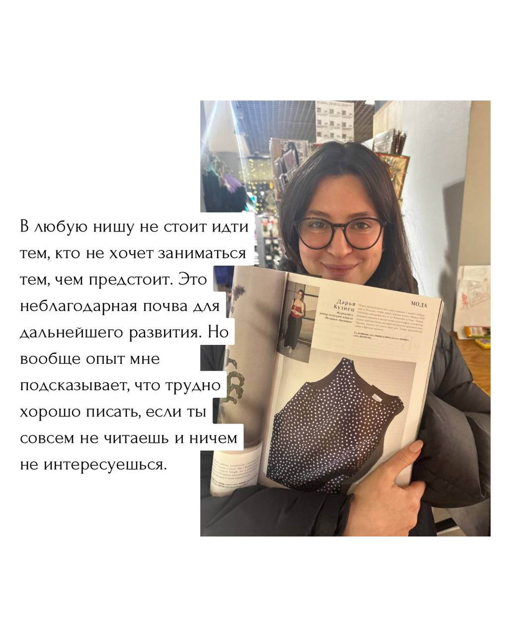 Сегодня в рубрике #интервью Дарья Кузнец, автор канала «Ягодное лукошко»
Развиваю мини-формат, чтобы раскрывать для вас не только объемные аналитические выводы, но и «ловить» героев в момент рефлексии... | Сетка — социальная сеть от hh.ru
