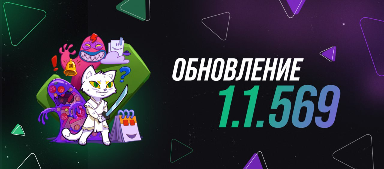 Это она, новая, первая среди апрельских — версия «Мяудзы»! Смотрите, что уже ждёт вас в приложении 👇
1. Обновили UX видеосвязи 🔥 Все для того, чтобы созвоны стали комфортнее.
2 | Сетка — социальная сеть от hh.ru