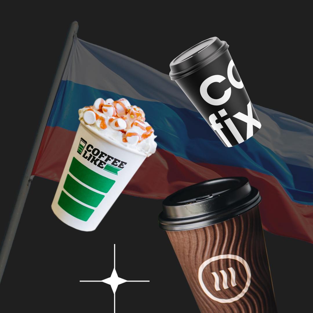 Популярные бренды кофеен в России и их франшизы: как они создавались и развивались? ☕️
В России — тысячи кофеен. Однако известны и популярны лишь некоторые сетевые | Сетка — социальная сеть от hh.ru