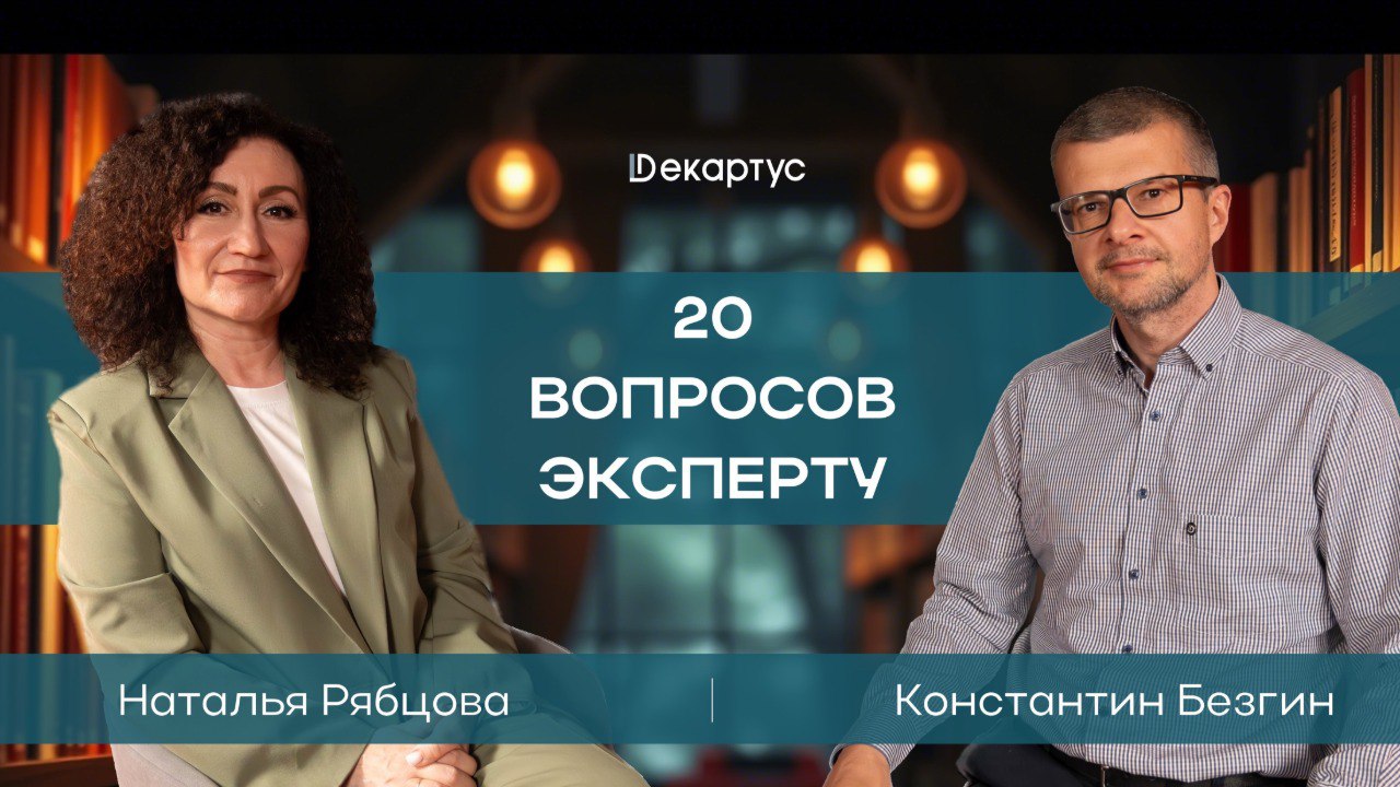 🎙 Новый выпуск уже здесь!
🔗 Смотрите по ссылке VK
Почему многие боятся публичных выступлений?
На сколько важен внешний вид оратора?
Как захватить и удержать внимание любой аудитории?
На эти и другие в... | Сетка — социальная сеть от hh.ru