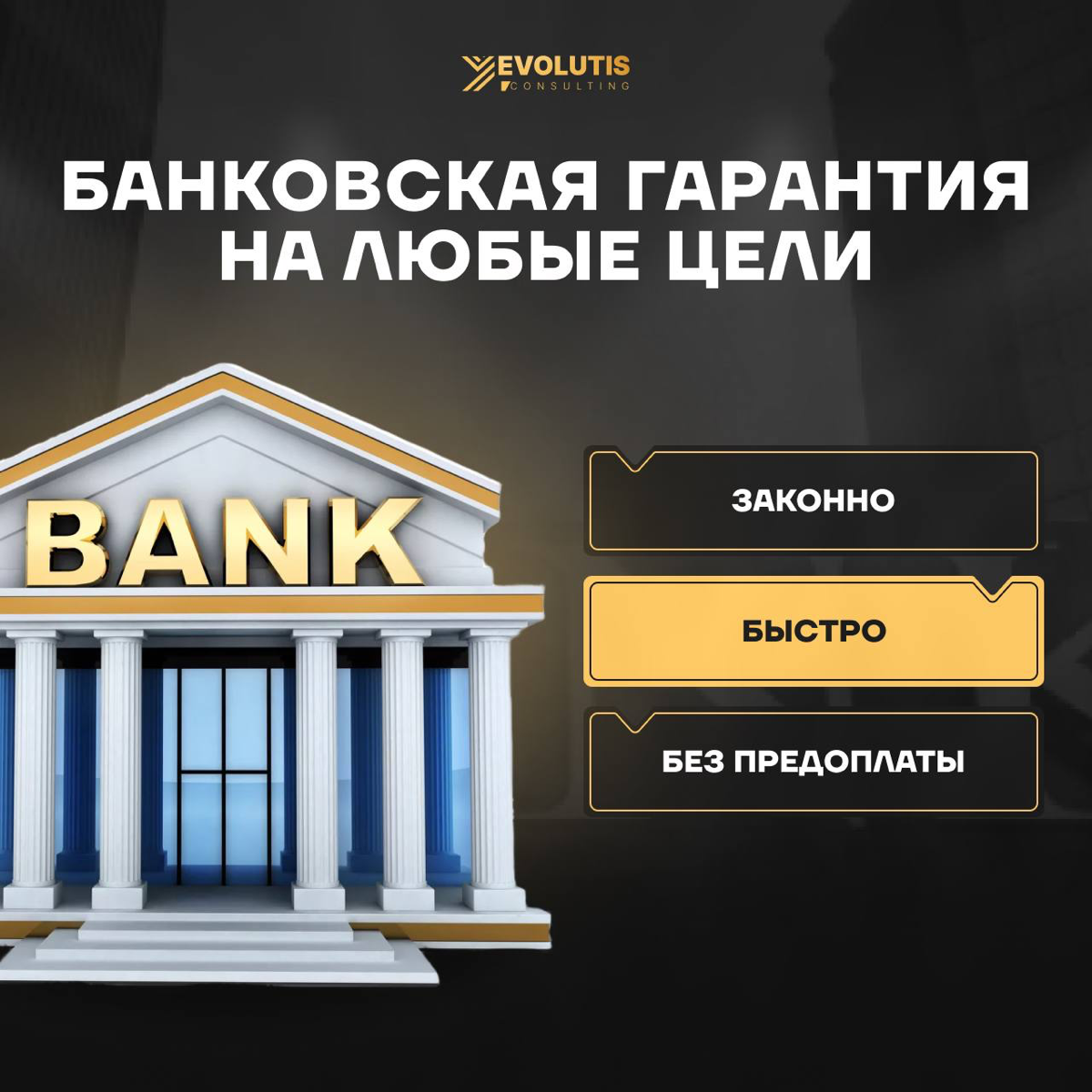 Хочешь выиграть тендер? Алгоритм | Сетка — социальная сеть от hh.ru