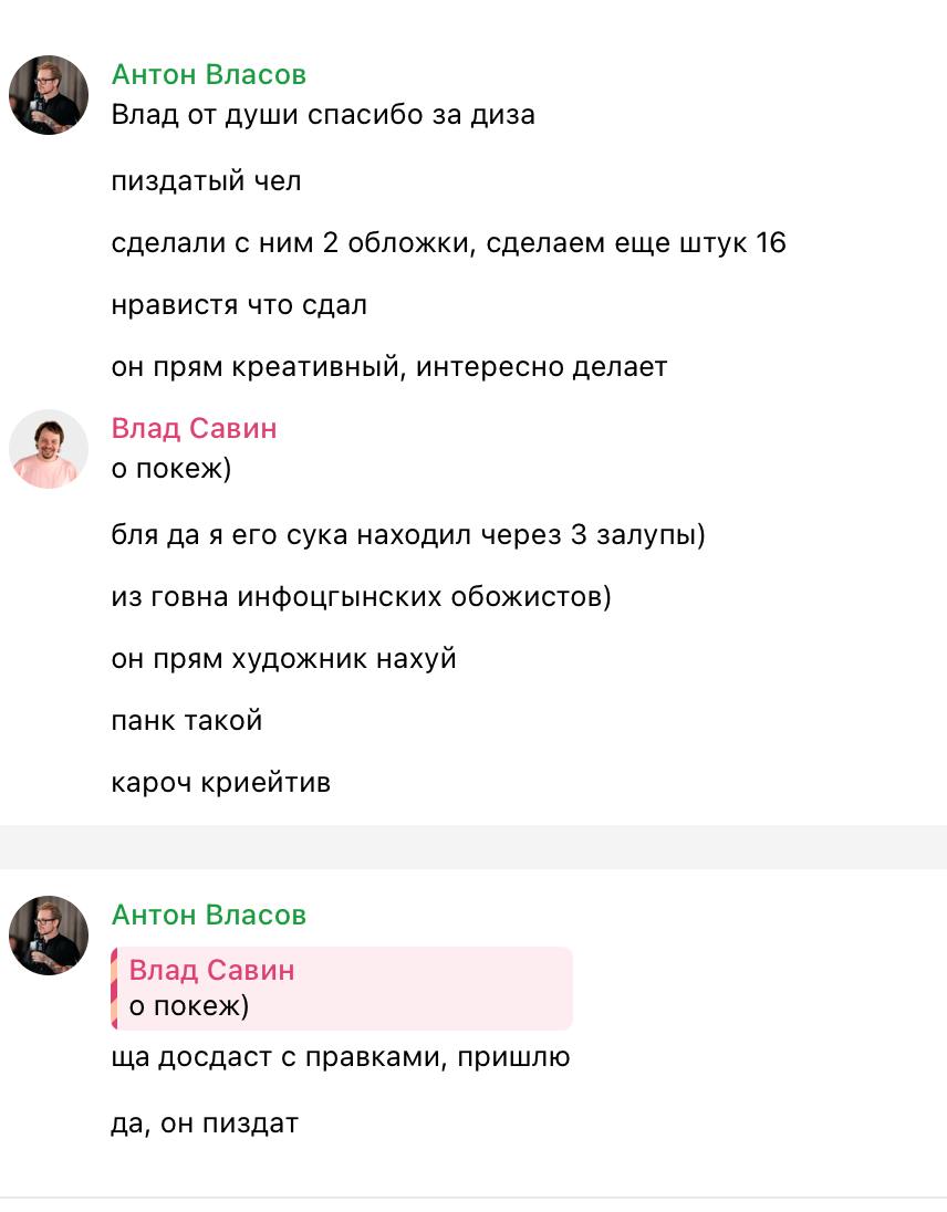 Инфоцыганские обложки
знаете да эти ебаные обложки на ютубе. Вот я искал диза и всех их делают а меня прям бомбит от них нахуй я не хочу их юзать кто бы че не говорил про их эффект | Сетка — социальная сеть от hh.ru