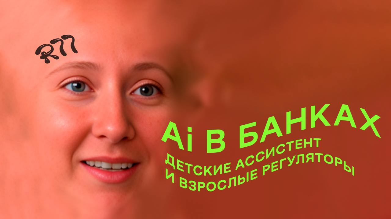 Инфоцыганские обложки
знаете да эти ебаные обложки на ютубе. Вот я искал диза и всех их делают а меня прям бомбит от них нахуй я не хочу их юзать кто бы че не говорил про их эффект | Сетка — социальная сеть от hh.ru
