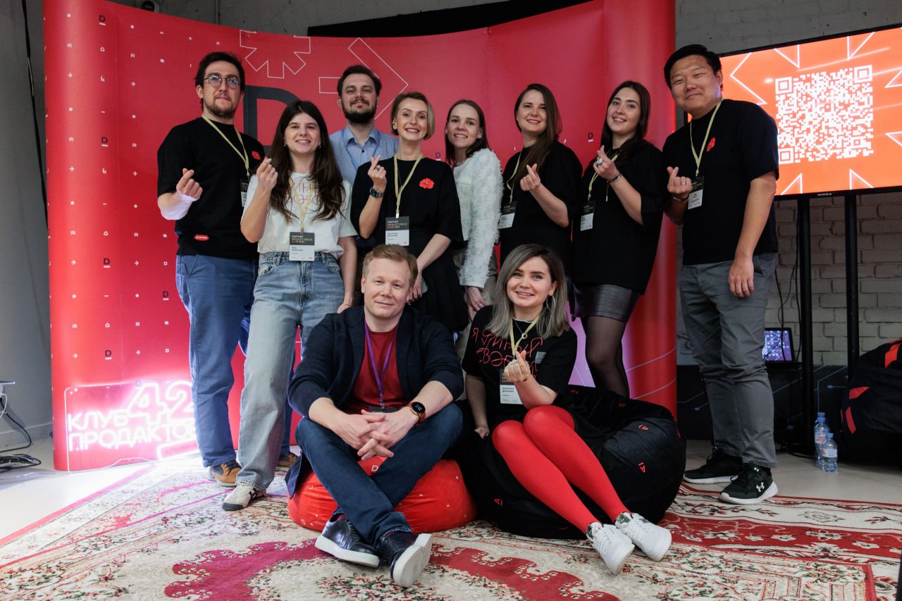 Мы очень старались, чтобы конференция Product Focus Club 2025 получилась по-настоящему живой и полезной для вас — с уютной атмосферой, возможностью пообщаться, найти новые связи и зарядиться энергией ... | Сетка — социальная сеть от hh.ru