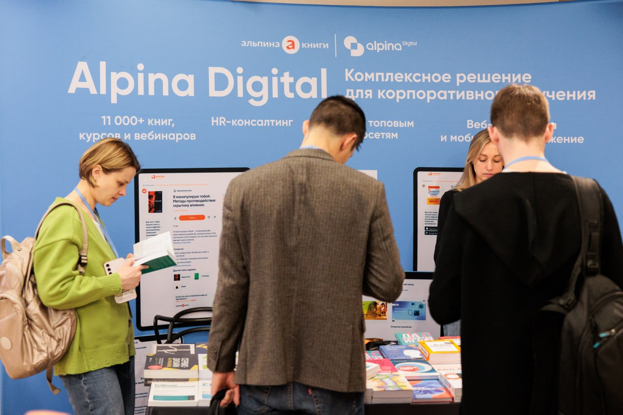 Мы очень старались, чтобы конференция Product Focus Club 2025 получилась по-настоящему живой и полезной для вас — с уютной атмосферой, возможностью пообщаться, найти новые связи и зарядиться энергией ... | Сетка — социальная сеть от hh.ru