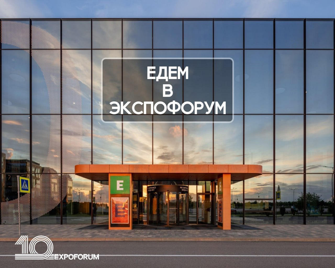 🌿 Fitostor на выставке ЭКСПОФОРУМ! 🌿
С 8 по 10 апреля наша компания примет участие в ЭКСПОФОРУМ, и это большая возможность продемонстрировать, как профессиональное озеленение меняет пространство!
Мы з... | Сетка — социальная сеть от hh.ru