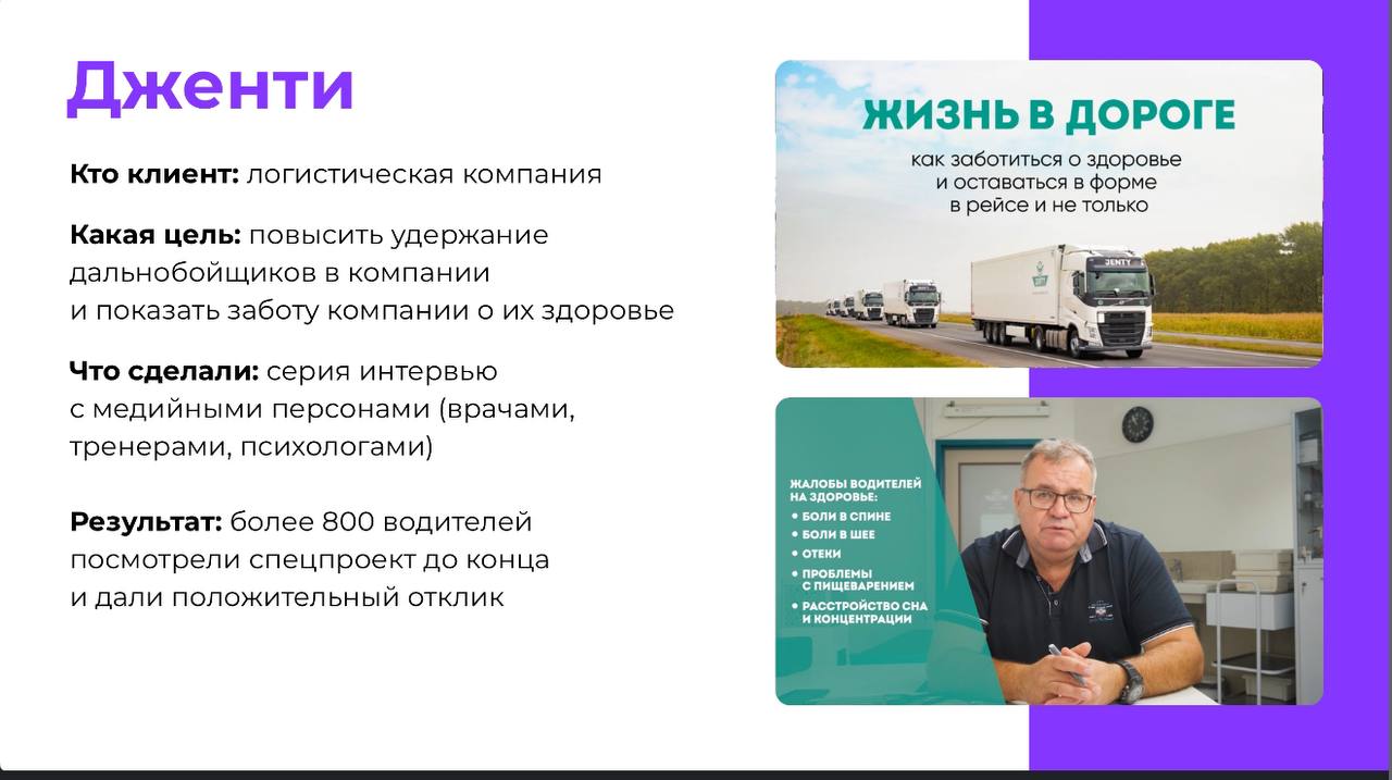 Едем в Шереметьево
Были на конференции ВНУТРИКОМ 2025, много разговаривали с HRD крупнейших компаний России, отдали много денег, получили мысли, контакты, контракты будут позже | Сетка — социальная сеть от hh.ru